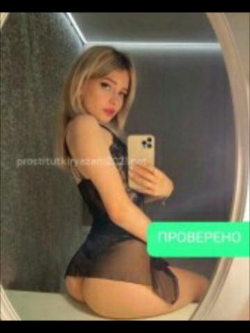 Нелли